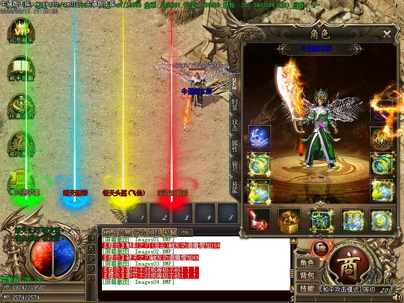 深海沉默传奇装备展示