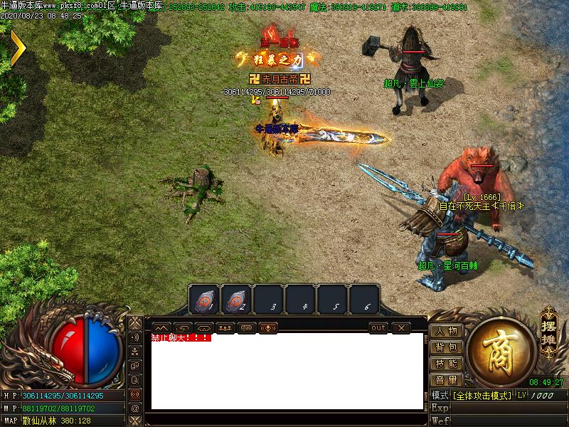 神魔斩怪物地图