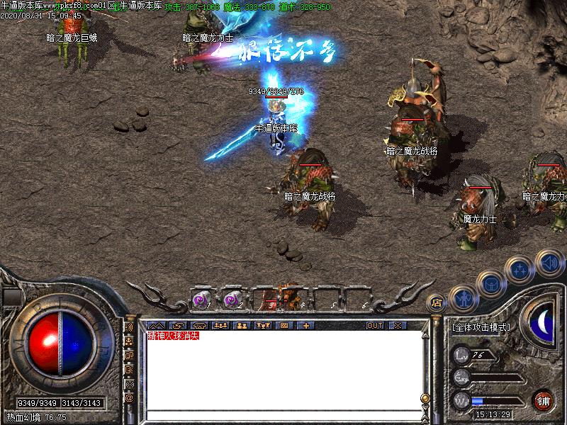 神泣火龙寻宝地图