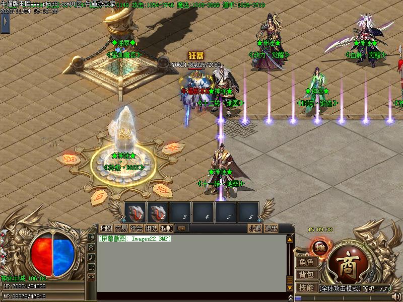 神途传奇NPC展示