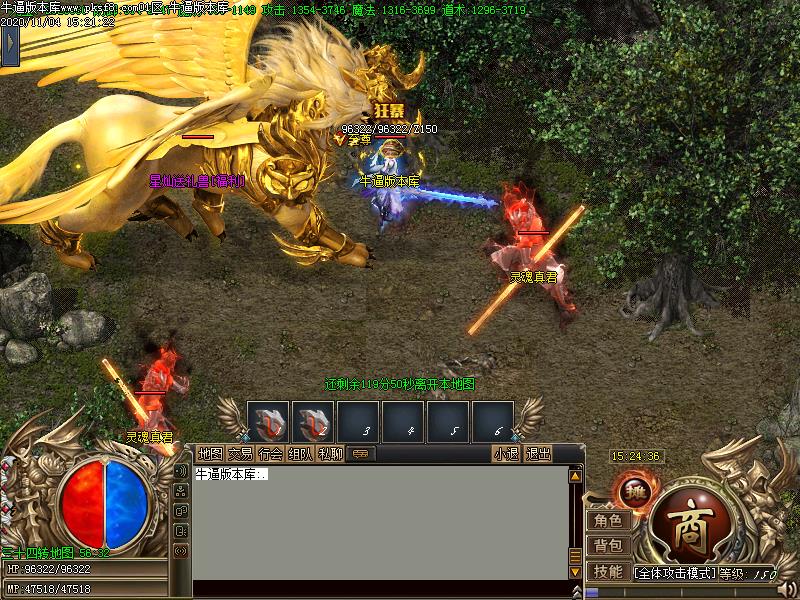 神途传奇寻宝地图