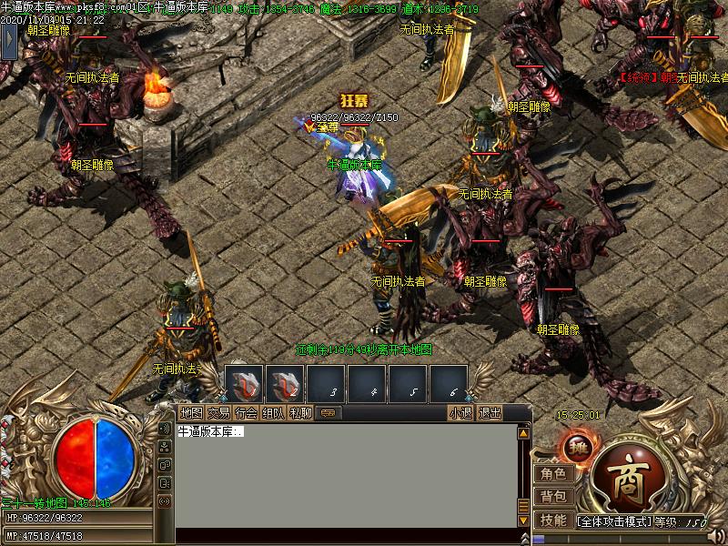 神途传奇寻宝地图