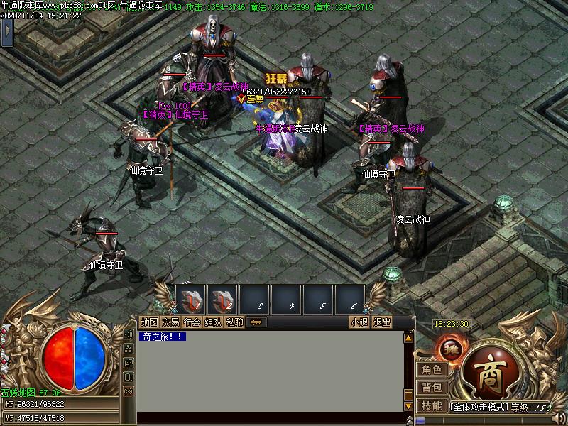 神途传奇寻宝地图