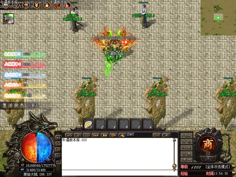 神之新篇章NPC展示