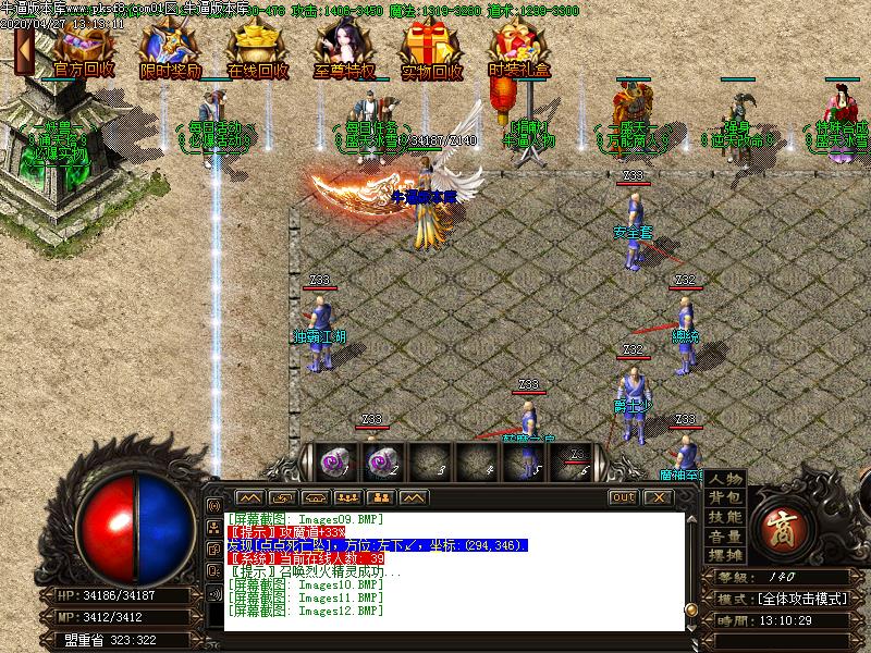 盛天冰雪NPC展示