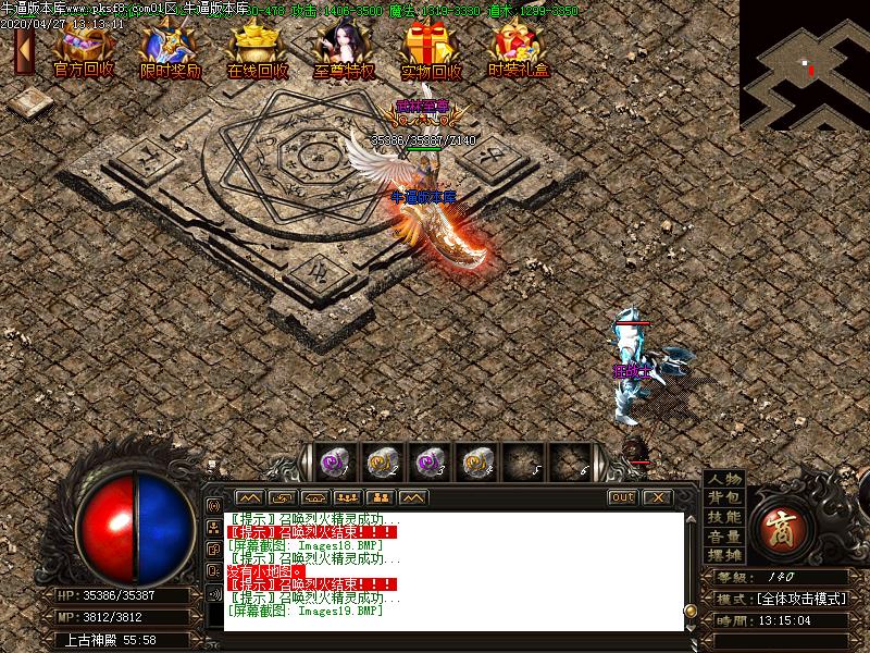 盛天冰雪寻宝地图