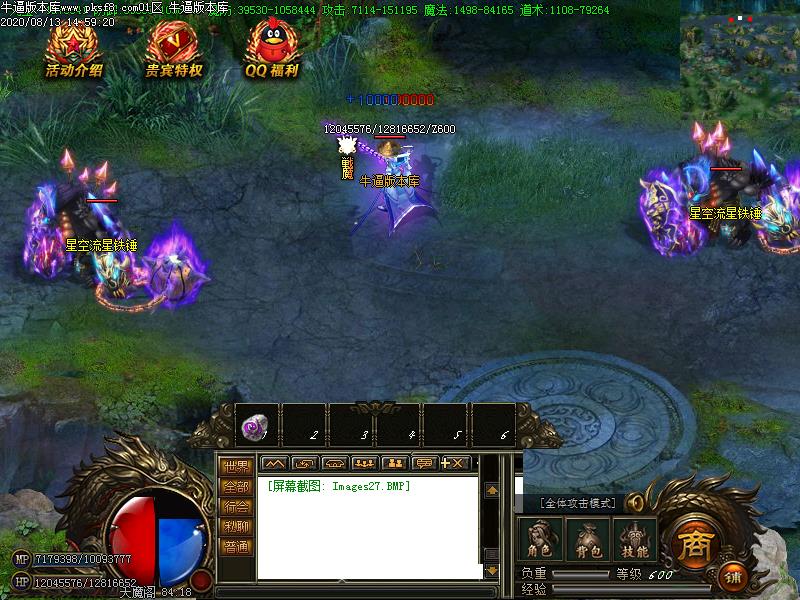 弑天超变寻宝地图