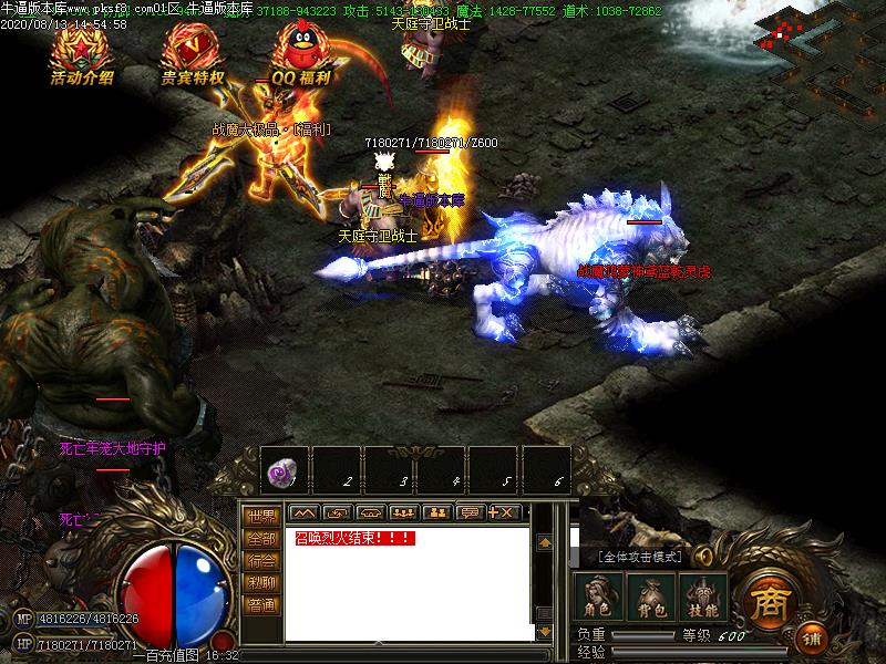 弑天超变寻宝地图