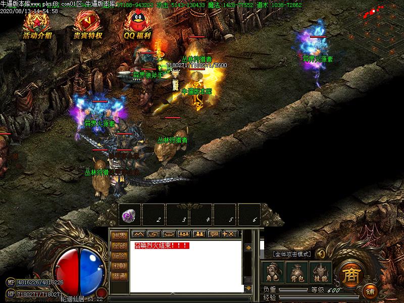 弑天超变寻宝地图