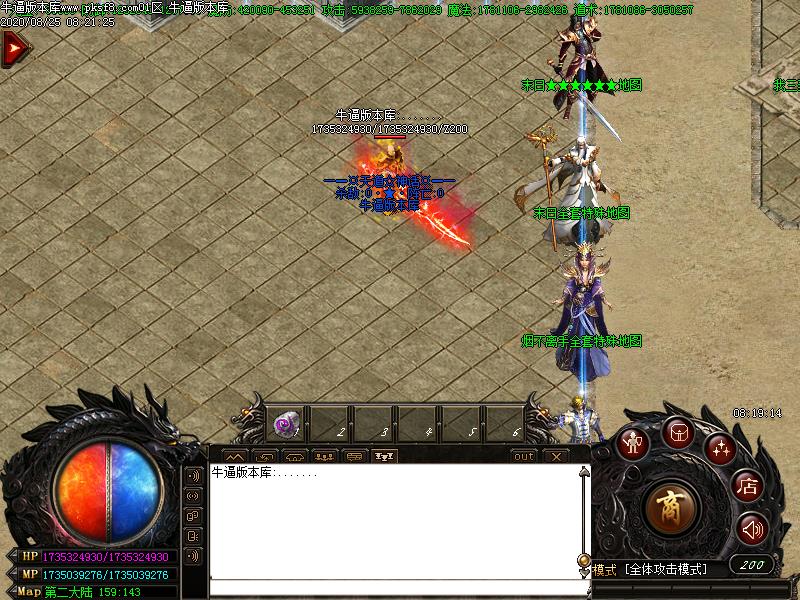 天道妖杀NPC展示