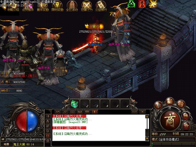 天地决无限刀寻宝地图