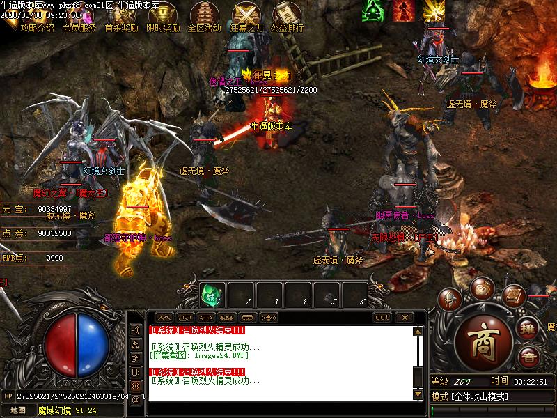 天地决无限刀寻宝地图