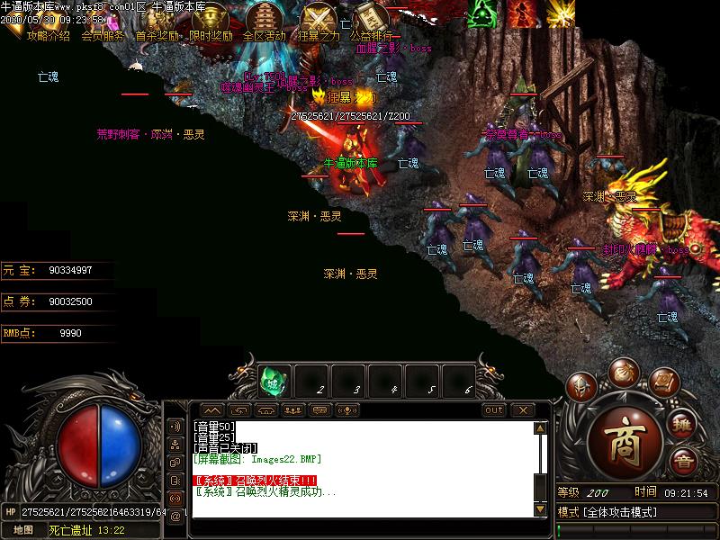 天地决无限刀寻宝地图