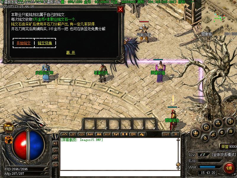 天赋之战功能展示