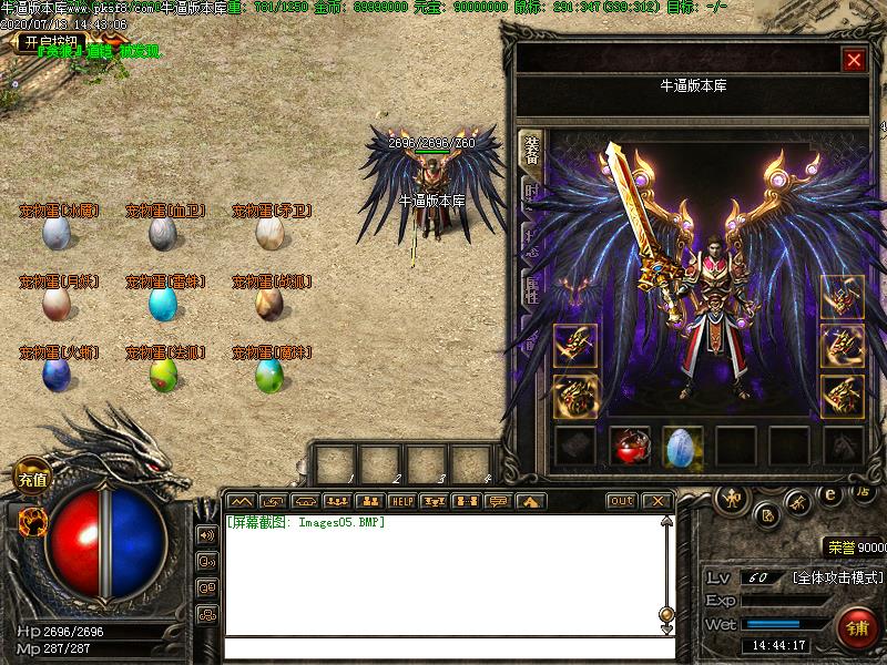 天赋之战装备展示