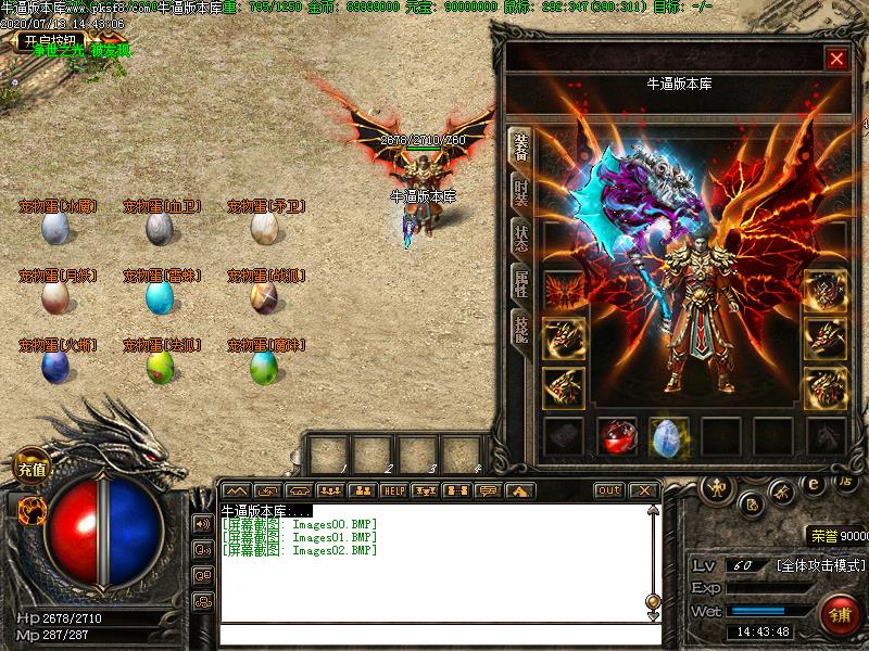 天赋之战装备展示