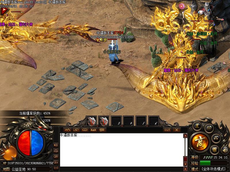 万佛神器怪物地图