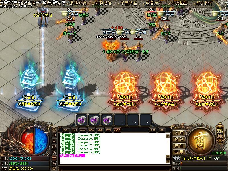 卧龙公益NPC展示