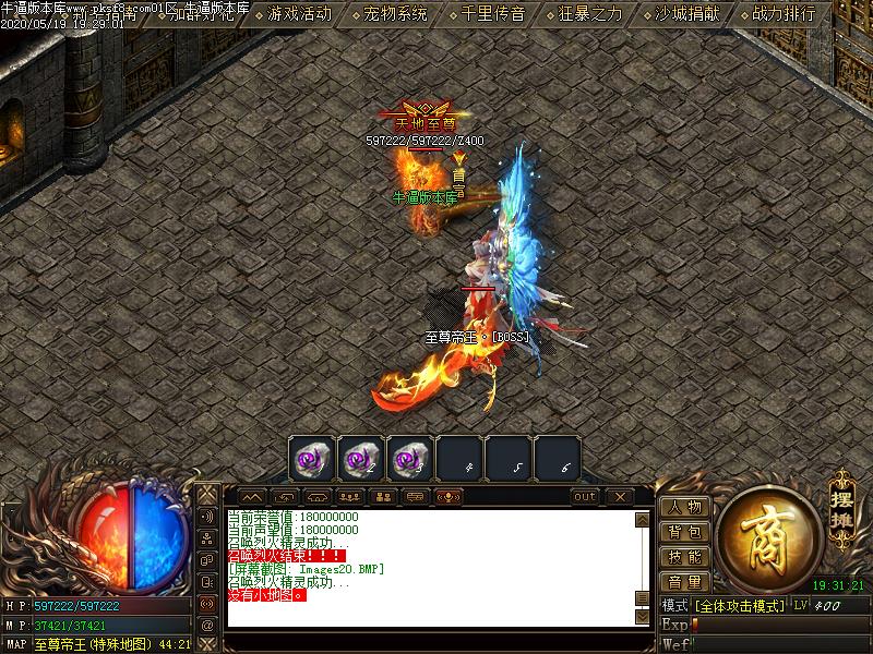 卧龙公益寻宝地图