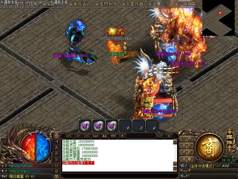 卧龙公益寻宝地图