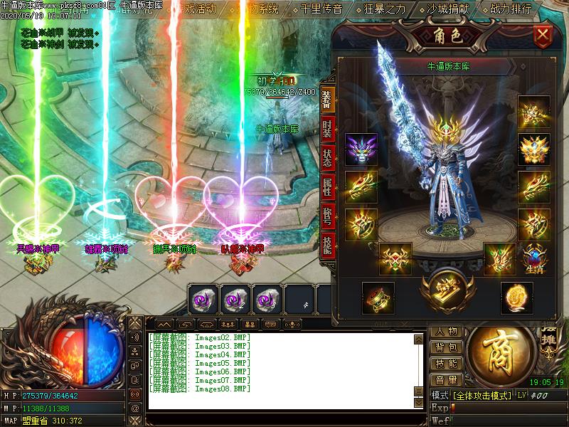 卧龙公益装备展示