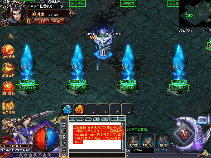 巫师猎人NPC展示