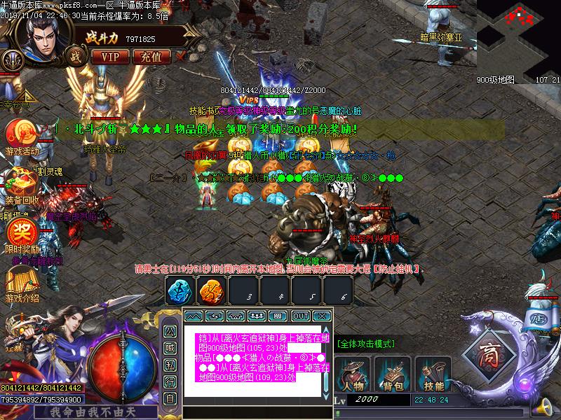 巫师猎人地图怪物