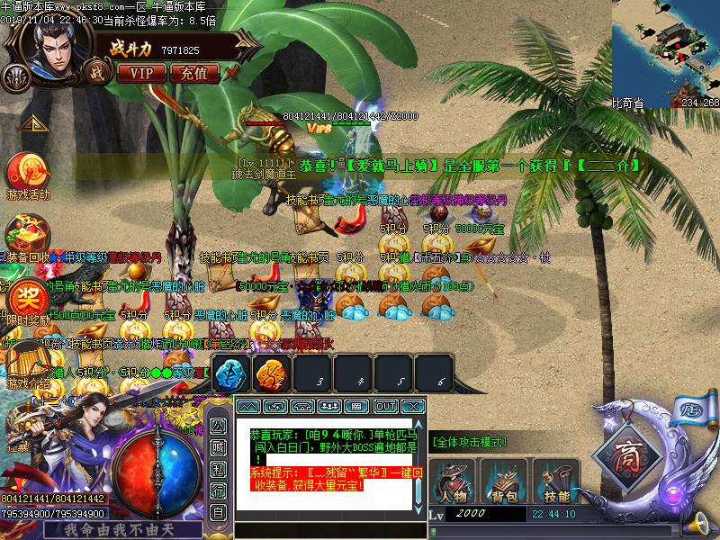 巫师猎人地图怪物