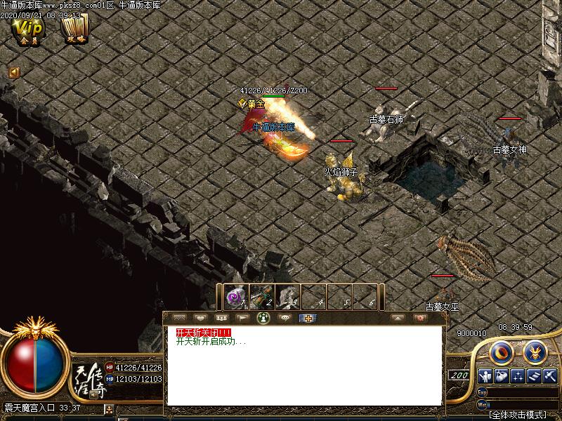 吴越沉默寻宝地图