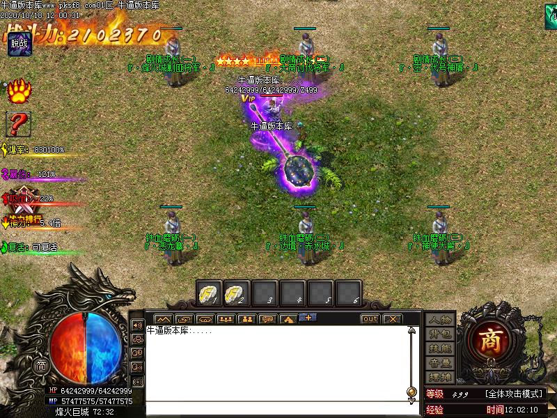 武庚纪三界缘起NPC展示