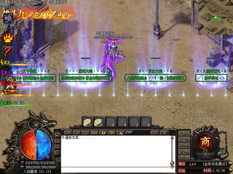 武庚纪三界缘起NPC展示