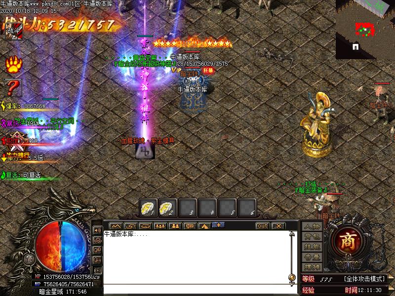 武庚纪三界缘起NPC展示