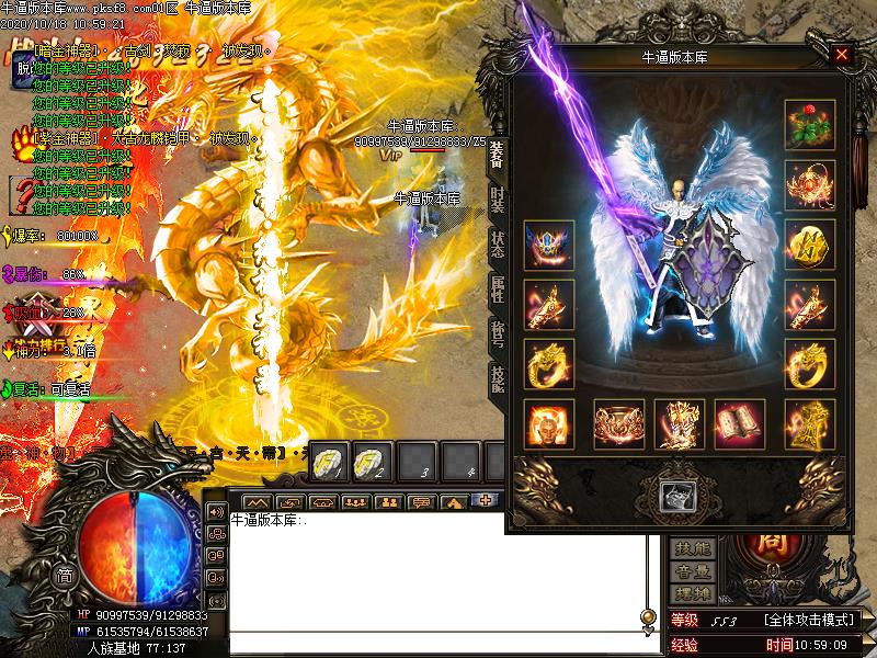 武庚纪三界缘起装备展示