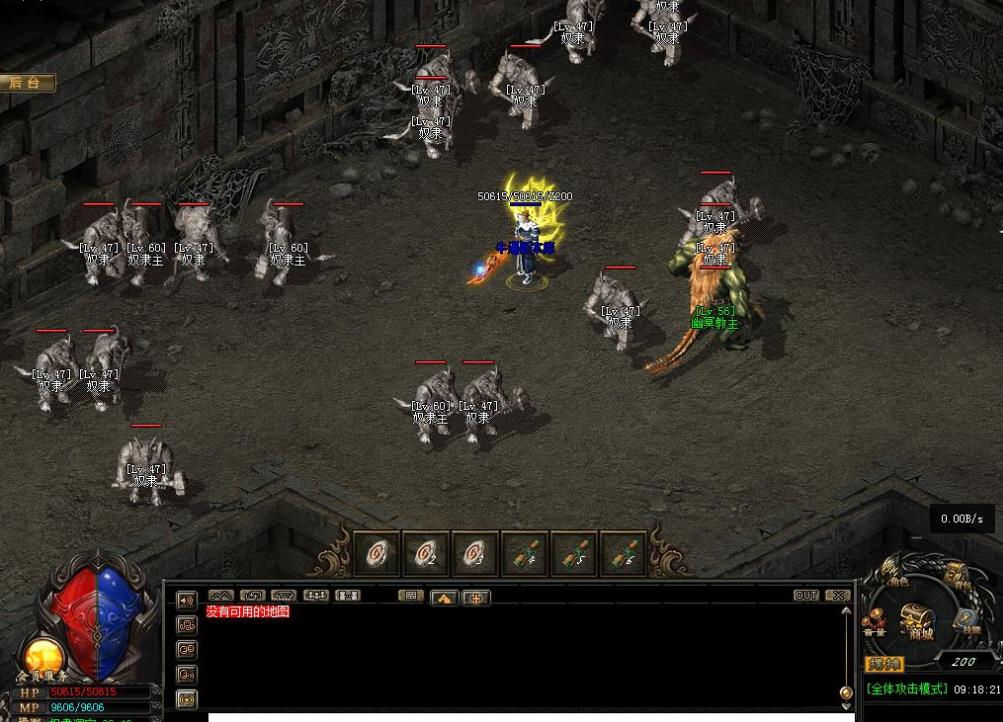 武易沉默寻宝地图