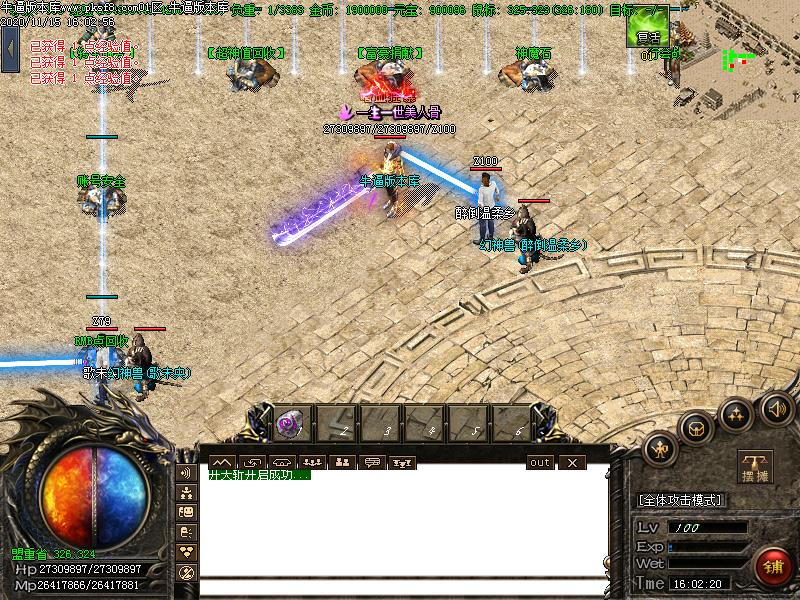 鬼斧神器NPC展示