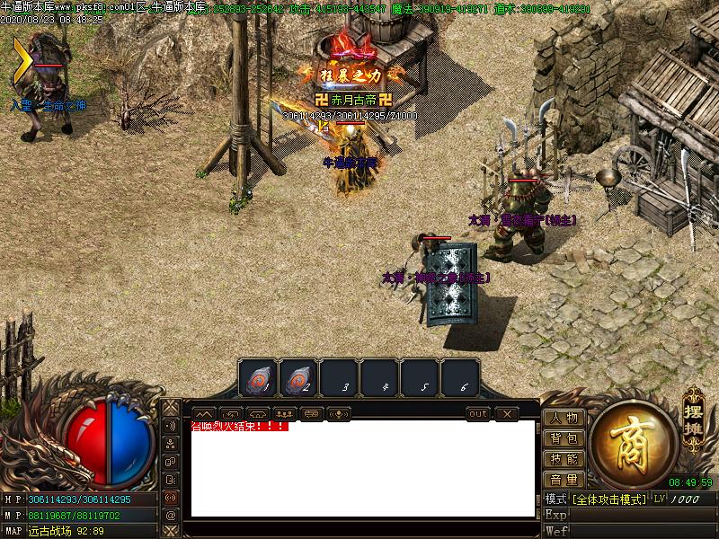 神魔斩怪物地图