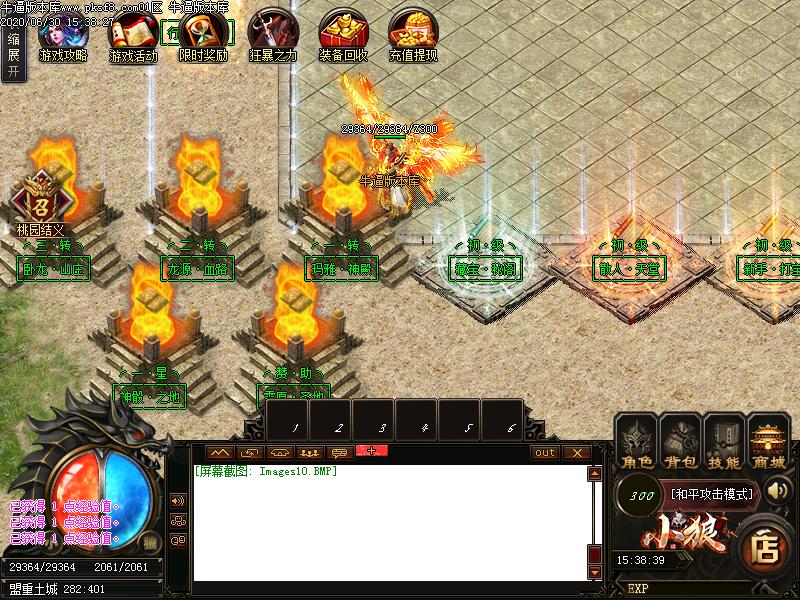 小狼复古NPC展示