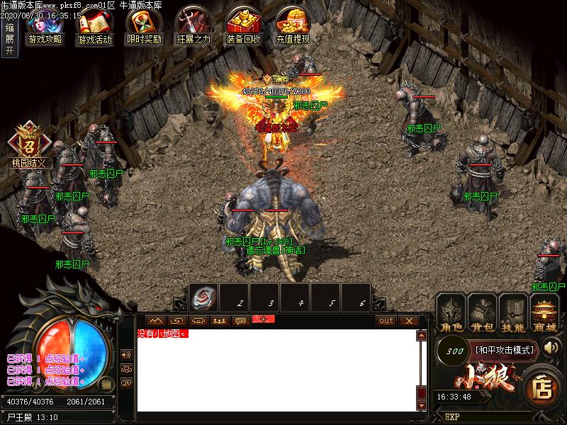 小狼复古怪物地图