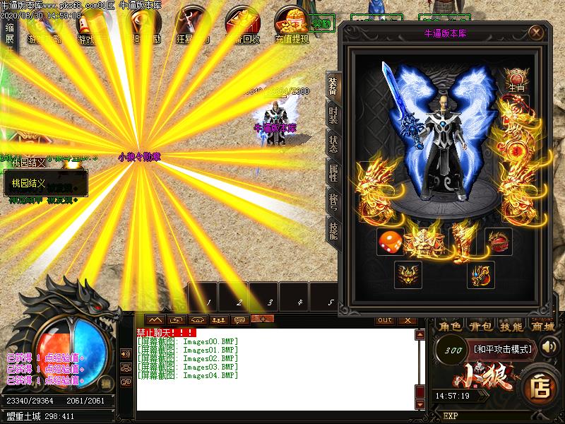 小狼复古装备展示