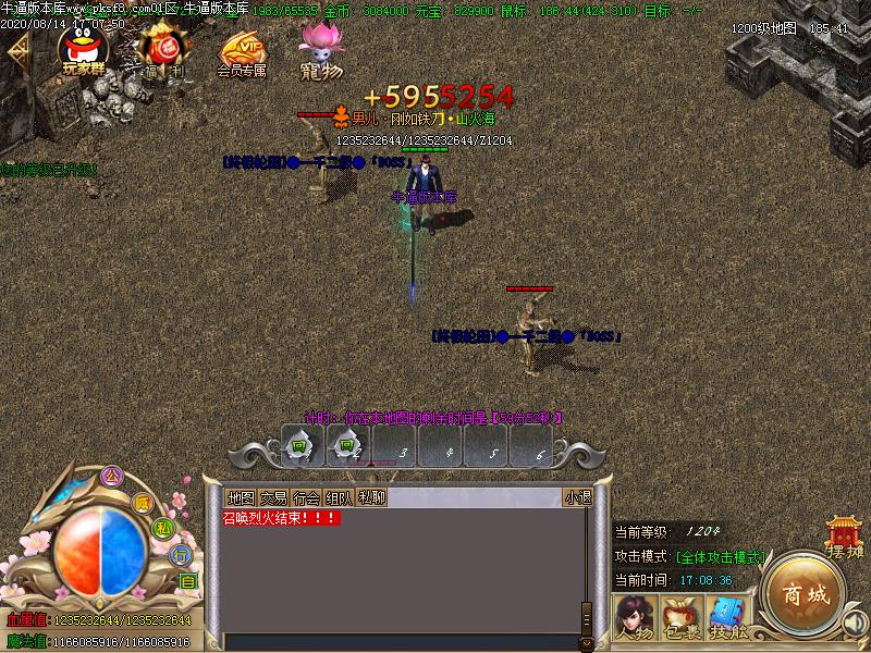 笑傲江湖寻宝地图