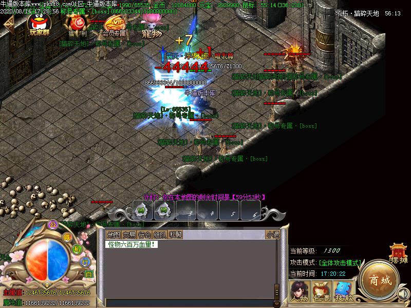 笑傲江湖寻宝地图