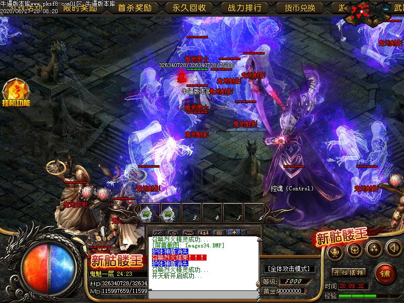 新骷髅王传奇寻宝地图