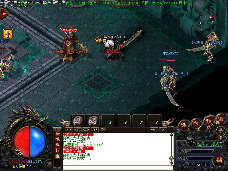 血染江湖怪物地图