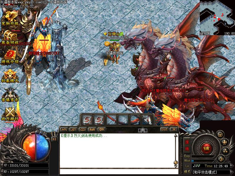 血战微变地图怪物