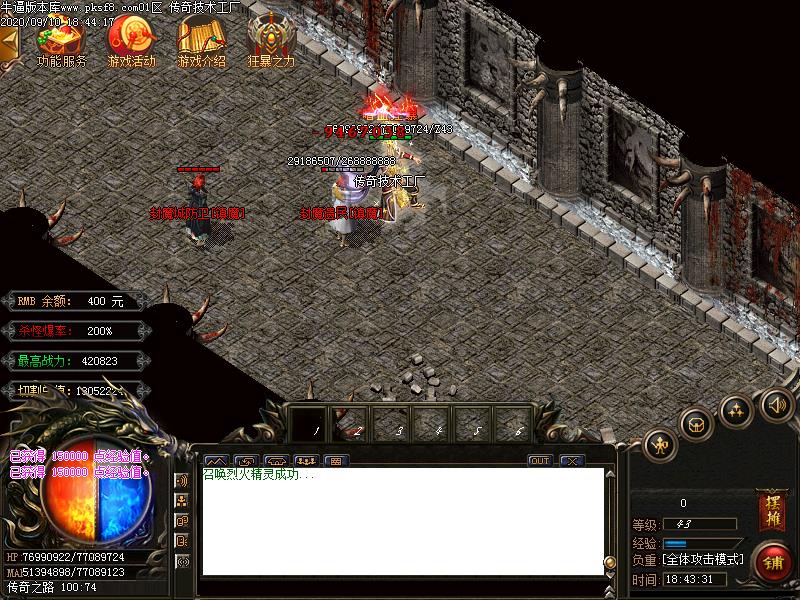 魅影沉默地图展示