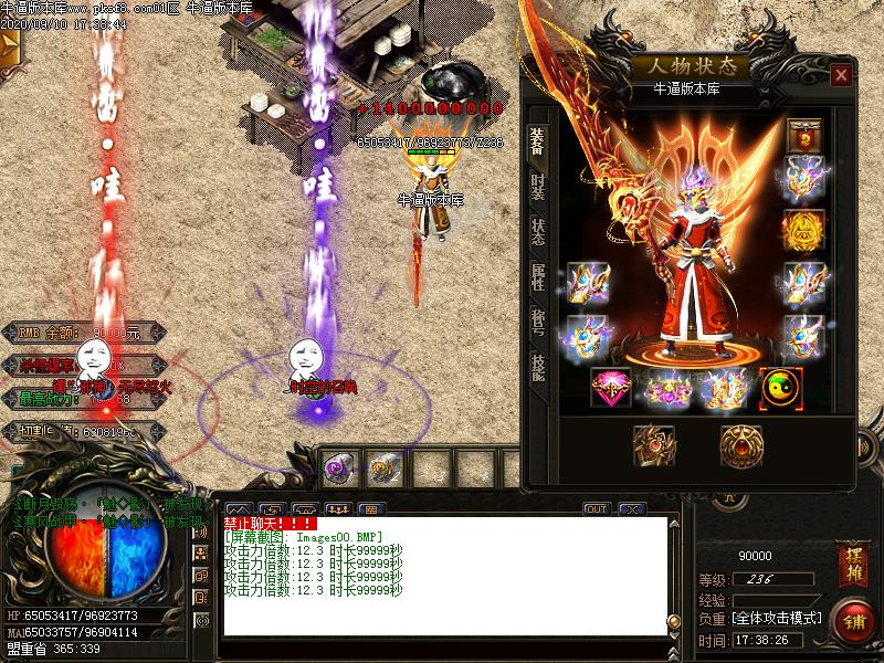 魅影沉默装备展示