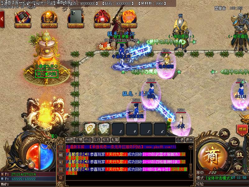 银蛇狂舞NPC展示