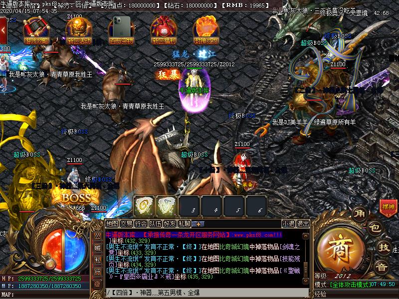 银蛇狂舞怪物地图