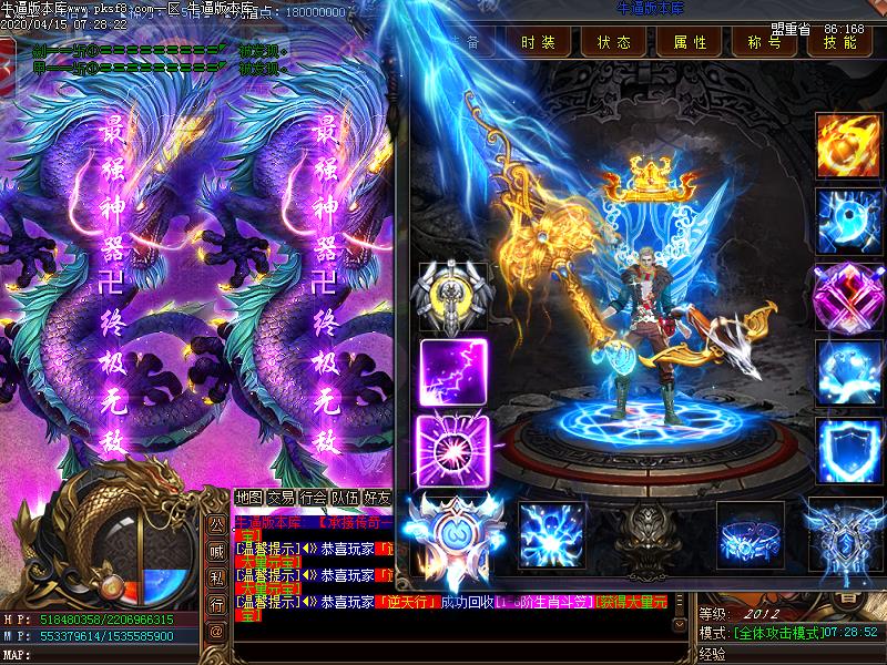 银蛇狂舞装备展示