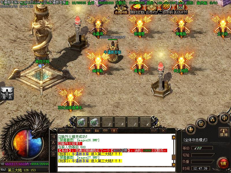 英雄战歌NPC展示